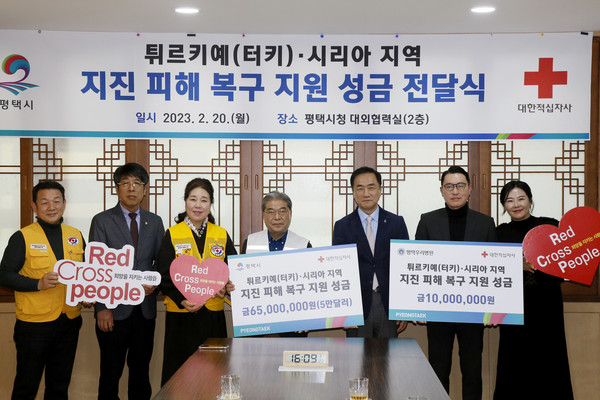 ▲ 정장선 평택시장(오른쪽에서 세번째), 튀르키예 시리아 지진 성금 전달 후 기념사진 촬영.