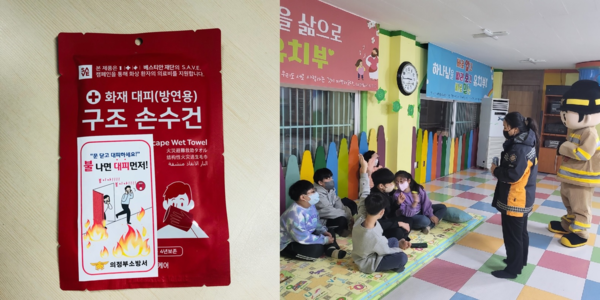 ▲ 의정부소방서 구조손수건.