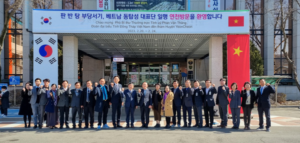 ▲ 연천군, 베트남 동탑성과 우호교류 기념사진 촬영.