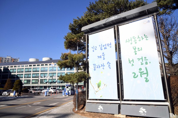 ▲ 시흥시청 전경.