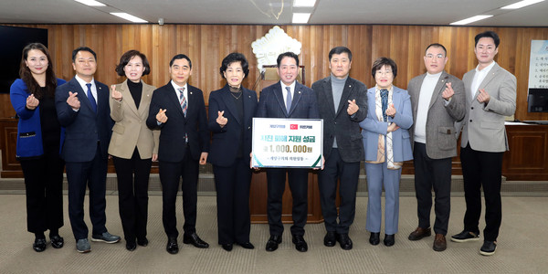 ▲ 계양구의회, 튀르키예·시리아 지역의 피해 복구 성금 기탁 후 기념사진 촬영.