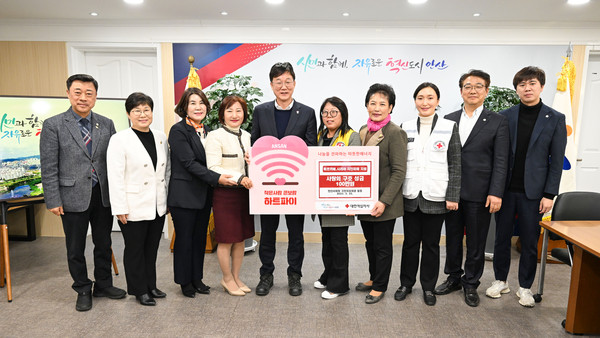 ▲ 기부금 기탁 기념촬영하는 안산시의회 국민의힘 의원들.