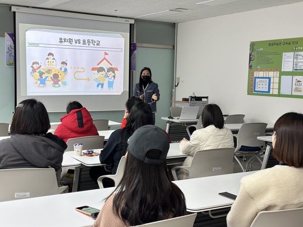 ▲ 용인특례시, 드림스타트 예비 초등생 학부모 20여 명을 대상으로 부모 교육 실시.