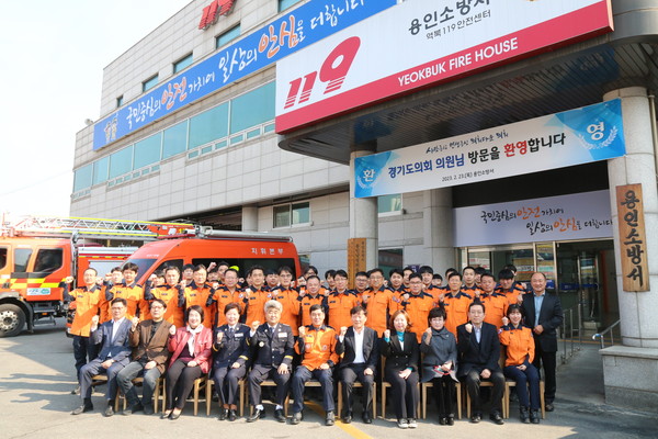 ▲ 용인소방서, 경기도의원 초청 소방 정책간담회 개최 기념사진 촬영.