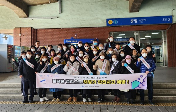▲ 안산시, 해빙기 안전사고 예방 캠페인.