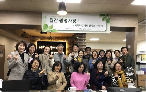 ▲ ‘월간 광명사경’ 첫 회 진행.