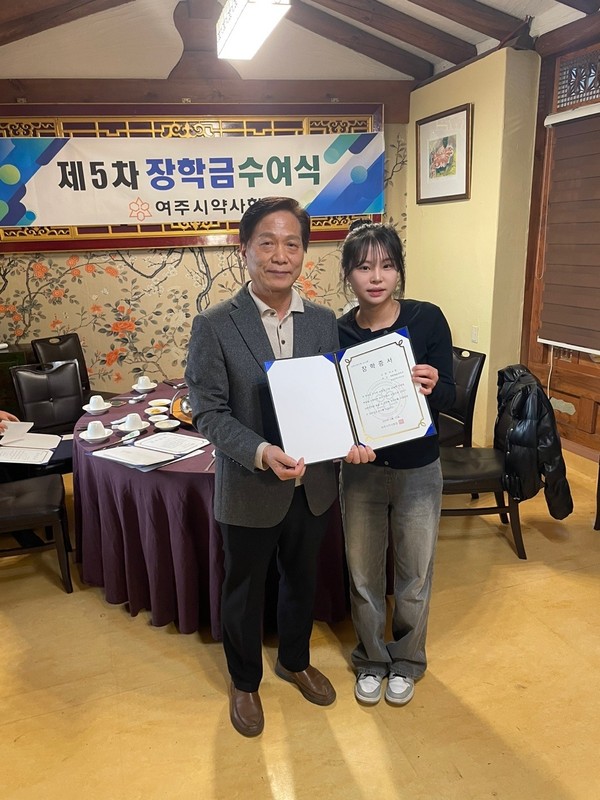 ▲ 여주시 약사회, 약손 같은 마음 담아 2023년 장학금 전달.