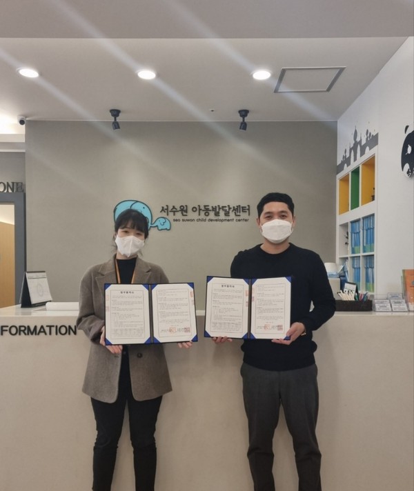 ▲ 수원시, 드림스타트 취약계층 아동 검진·치료비 지원.