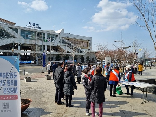 ▲ 파주시지역단체 서명운동.