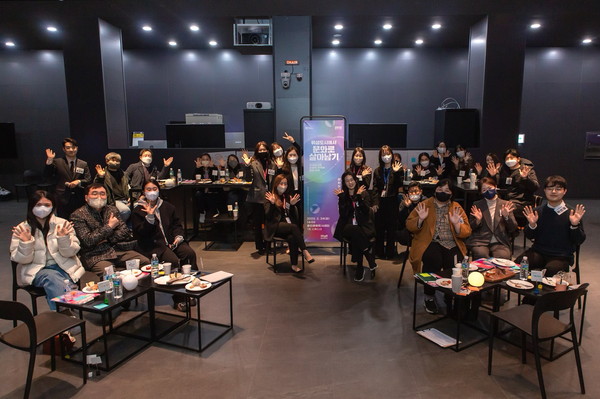 ▲ 용인문화재단 1차 문화도시 아젠다 포럼 단체사진.