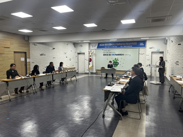 ▲ 2023년 제1회 광명시 중소기업육성기금 운용심의위원회.