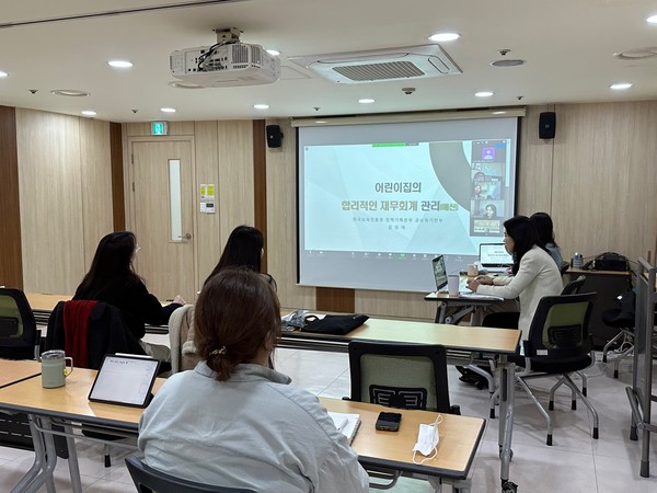 ▲ 어린이집 재무회계 교육 장면.
