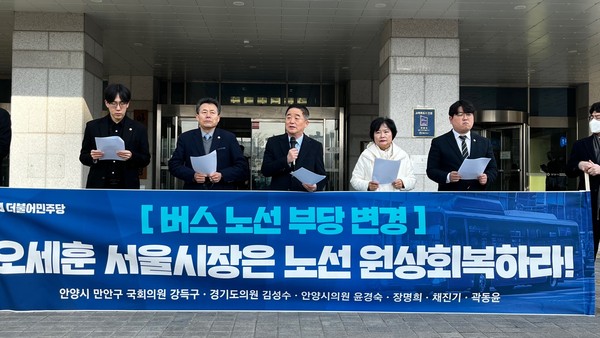 ▲ 강득구 의원 기자회견 사진.