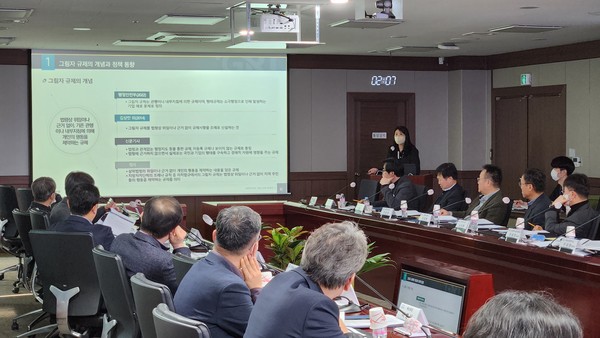 ▲ '규제혁신 추진단 연간 추진계획 보고회' 개최.