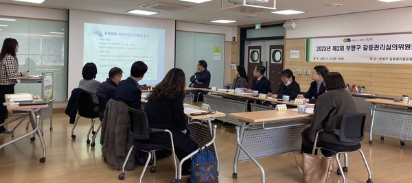 ▲ 2023년 제2회 갈등관리심의위원회.