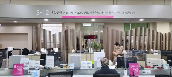 ▲ 통합민원창구 사진.