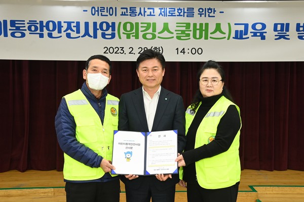 ▲ 발대식에서 어린이 교통사고 제로화를 목표로 워킹스쿨버스 선서문을 낭독하고 안전에 대한 결의를 다졌다.