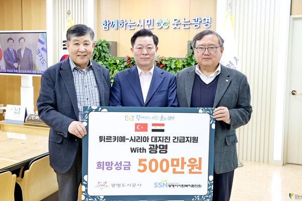 ▲ 이상재 광명시사회복지협의회장, 박승원 광명시장, 박충서 공사 경영관리본부장.