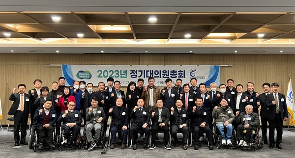 ▲ 경기도장애인체육회, 2023년 정기대의원총회 개최 모습.