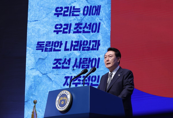 ▲ 3.1절 기념사 전하는 윤석열 대통령. /뉴시스