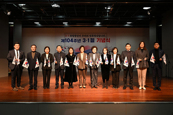 ▲ 삼일절 기념식 참석한 의원들.