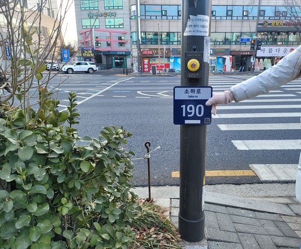 ▲ 음향신호기 아래 기초번호판을 설치하기 전 점검하는 모습.