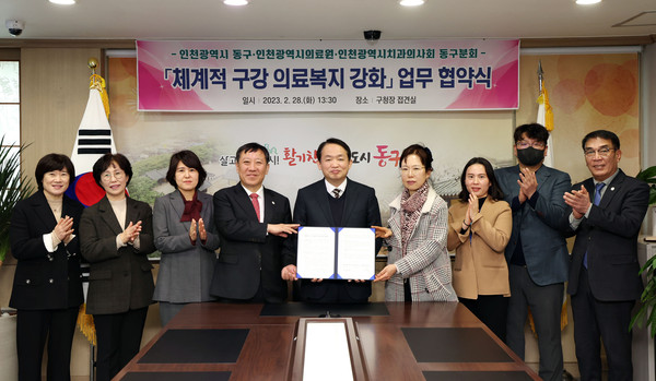 ▲ 체계적 구강 의료복지 강화 협약식.
