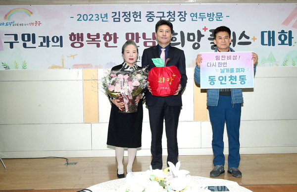 ▲ 김정헌 구청장 동인천동 연두방문 모습.