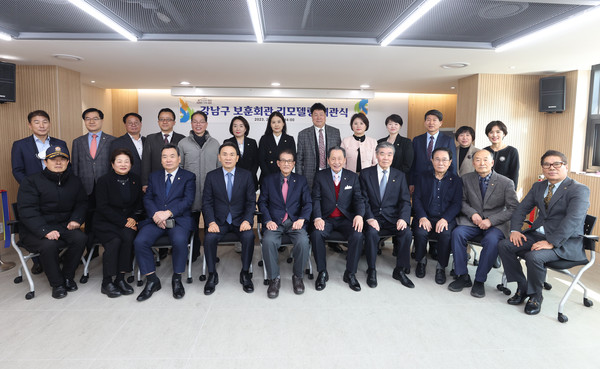 ▲ 강남구의회 김형대 의장(좌측에서 3번째)과 한윤수 운영위원장(2번째 줄 좌측에서 2번째), 김민경 행정재경위원회 위원장(2번째 줄 좌측에서 7번째), 구의원들이 관계자들과 함께 기념사진을 찍고 있다.