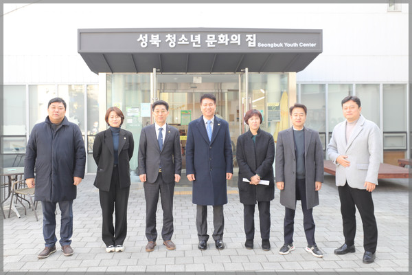 ▲ 성북 청소년 문화의집 현장방문한 의원들.