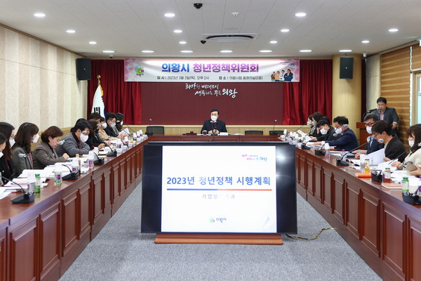 청년정책위원회