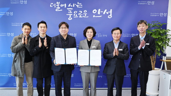 안성시 네이버 클로바 케어콜 도입 협약