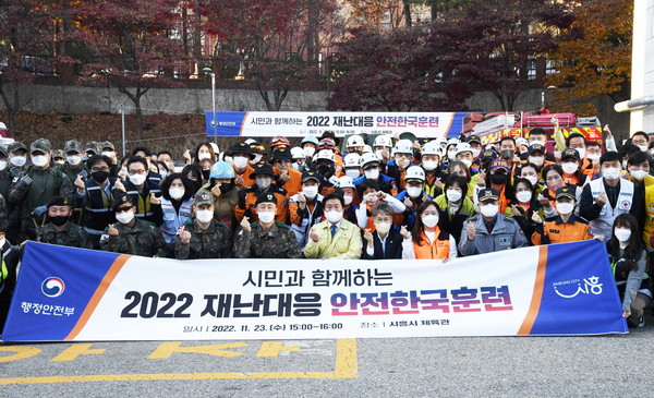▲ 시흥시, 재난대응 안전한국훈련 행안부 우수기관 선정.