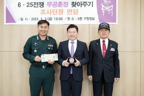 ▲ 이필형 동대문구청장(사진 가운데)이 신기진 육군본부 조사단장(사진 왼쪽), 하창식 무공수훈자회 동대문구지회장(사진 오른쪽)과 기념 촬영을 하고 있다.