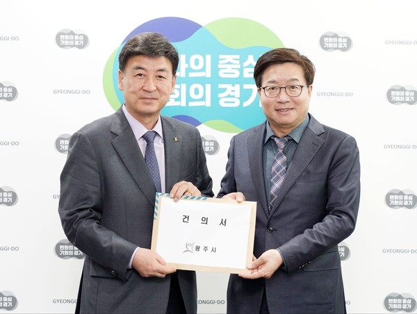 ▲ 방세환 광주시장, 염태영 부지사에 도로, 복합건축물 등 인프라 구축 예산지원 요청.
