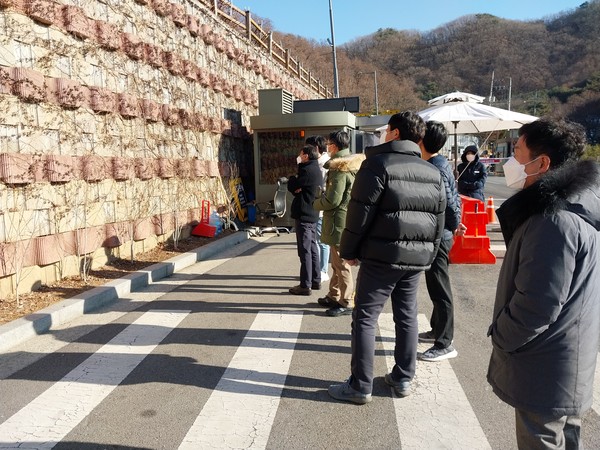 ▲ 광명도시공사 해빙기 안전점검 모습.