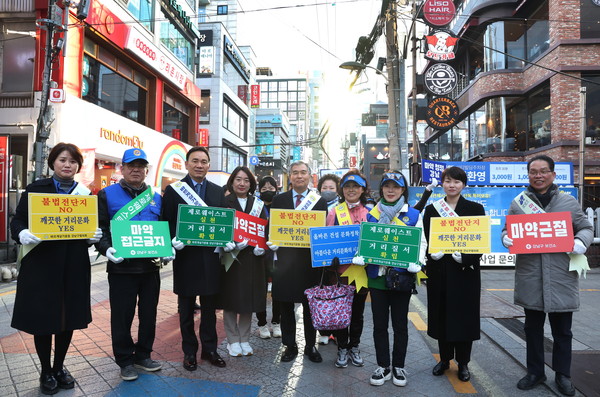 ▲ 합동캠페인에 참석한 강남구의회 의원들이 기념촬영을 하고 있다.