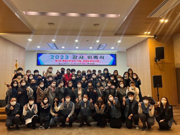 ▲ 부평구노인복지관, 평생학습·여가문화 강사 위촉식.