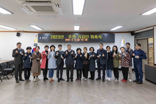 ▲ 광진구 2023년 주민 기자단 위촉식.