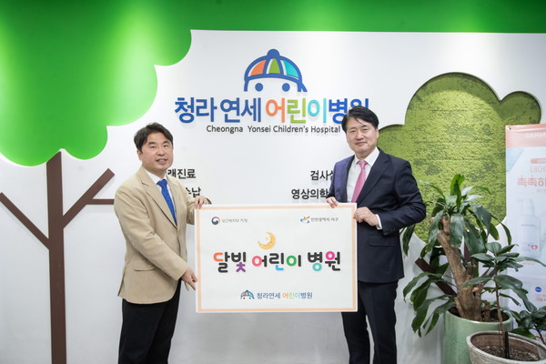 ▲ 달빛어린이병원 지정 현판식.