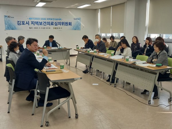 ▲ 지역보건의료 심의위원회 회의 모습.