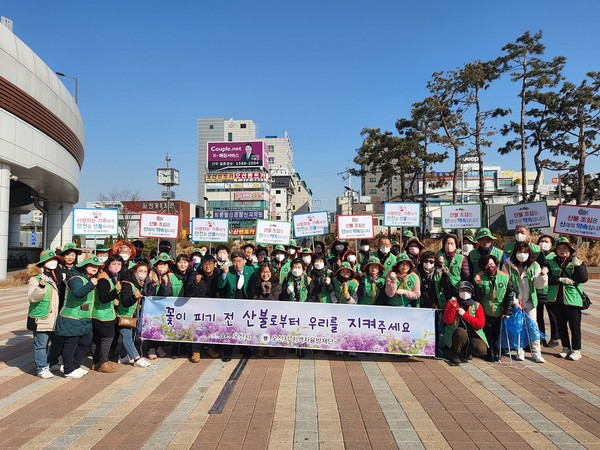 ▲ 오산시, 산불 예방 캠페인 적극 실시.
