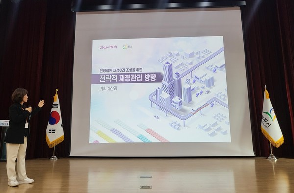 ▲ 광주시, 이월·불용예산 평가관리제 시행.