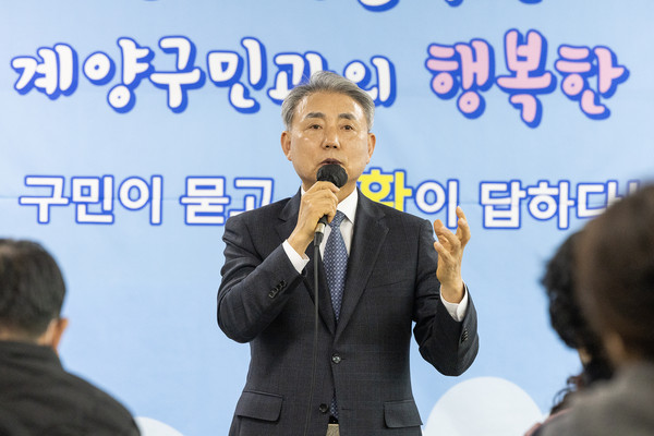 ▲ 윤환 계양구청장 소통행보 진행 모습.