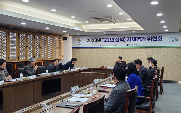 ▲ 연천군 자체평가위원회 회의 모습.
