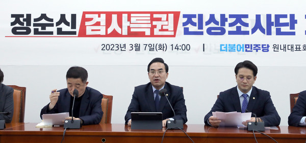 ▲ 박홍근 더불어민주당 원내대표가 정순신 검사 특권 진상조사단 기자간담회에서 발언하고 있다. /뉴시스