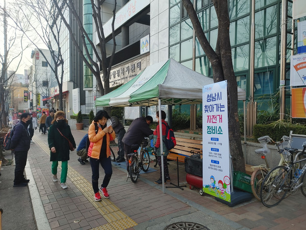 ▲ 성남시 양지동 행정복지센터 앞 이동식 자전거 정비소 모습.