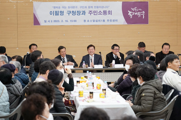 ▲ 이필형 동대문구청장(사진 가운데)이 답십리1동 주민소통회에 참석해 주민들의 이야기를 경청하고 있다.