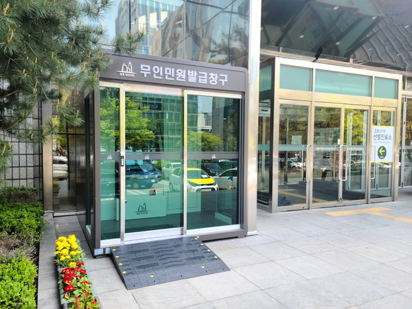 ▲ 구청옥외부스 무인민원발급기.