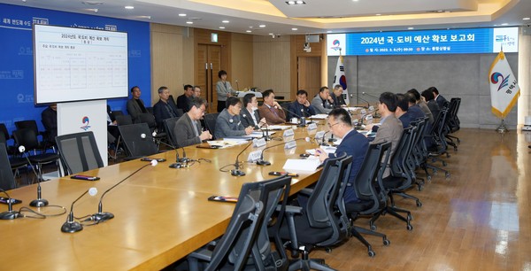 ▲ 평택시 2024년도 국·도비 예산확보 보고회 모습.